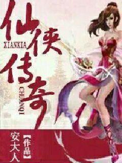 异械危机
