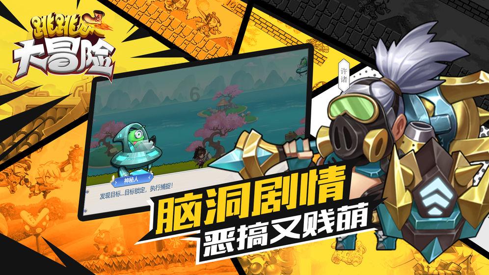 洛克王国