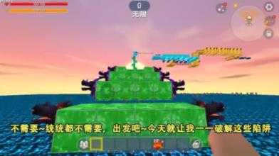 新剑侠传奇