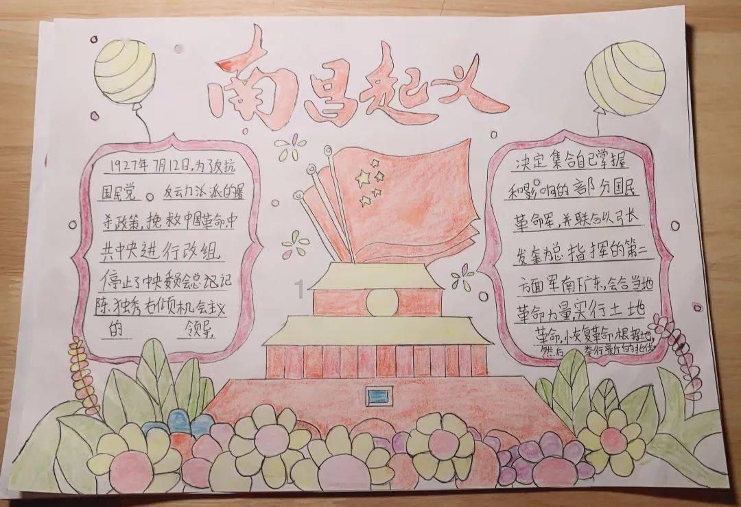 丛林森林逃生